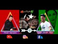 Ppp Election Song 2020 Muhammad Ayoub Shah