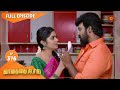 Vanathai Pola Ep 376 12 Mar 2022 Tamil Serial Sun TV