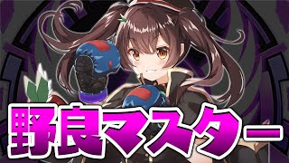 【APEX】現在プラ2今シーズンソロマスター間に合うんか！？【とち乙女さゆ】