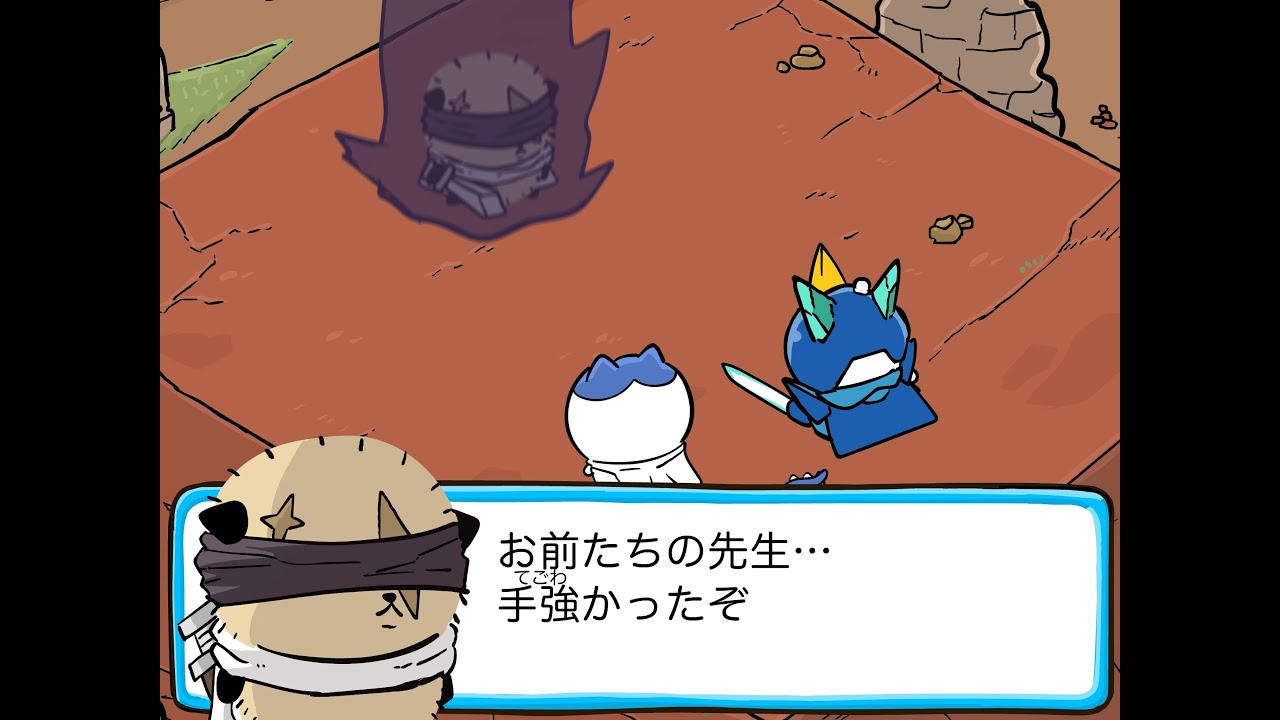 急にバトル路線に転向したちいかわにありそうな流れ