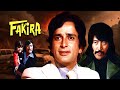 FAKIRA फकीरा Hindi Full Movie 1976 Shashi Kapoor Shabana Azmi Danny Bollywood Hits