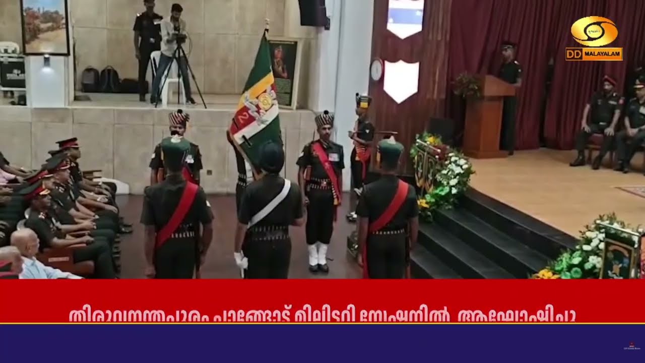 മദ്രാസ് റെജിമെൻ്റ് രണ്ടാം ബറ്റാലിയൻ 250-ാം സ്ഥാപക ദിന?