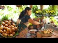 Traditional Appe | भिड्यावरचे आप्पे | Instant Breakfast Recipe | Village Cooking | Red Soi