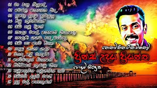 Prince Udaya Priyantha song  වෙරළ කො�