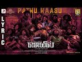Jail Pathu Kaasu Lyric G V Prakash Kumar G Vasanthabalan