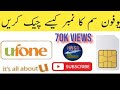 ufone ka number kaise nikale|how to ufone number chak#ufone#number#check#code#Hasn#khan#short#viral
