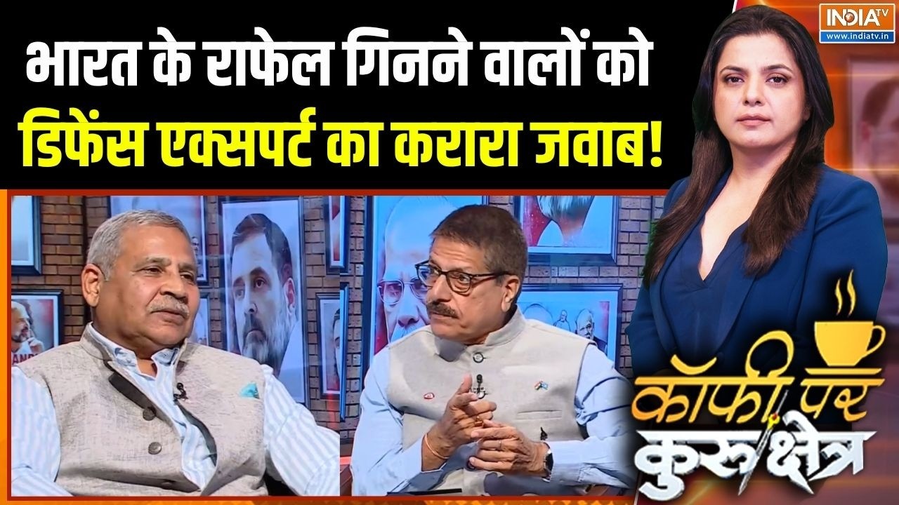 Pakistan Exposed On Rafale : भारत के राफेल गिनने वालों को डिफेंस एक्सप?