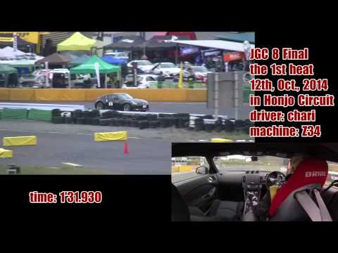 141012 Japan Gymkhana Championship round 8 in Honjo Cirsuit, Saitama, 1st heat : 370Z