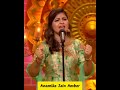 समंदर चाहिए इनको Anamika Amber I Latest Video I Latest Reels I Viral Ree