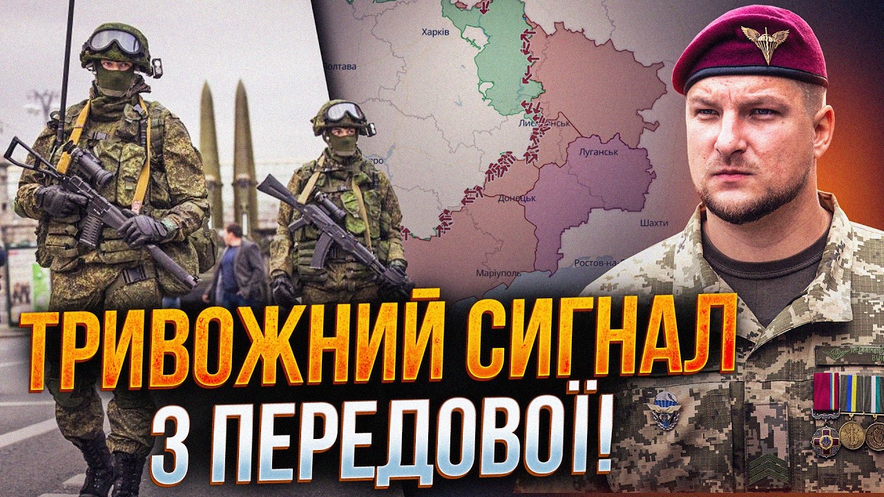 😳 Проблеми рф стають критичними! Дані з передової шокують! У Кремлі почалас?