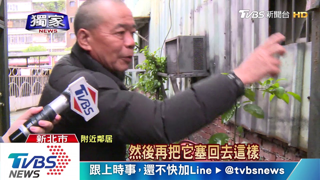 誰剪破管!洗澡洗一半 瓦斯突氣爆屋主傷