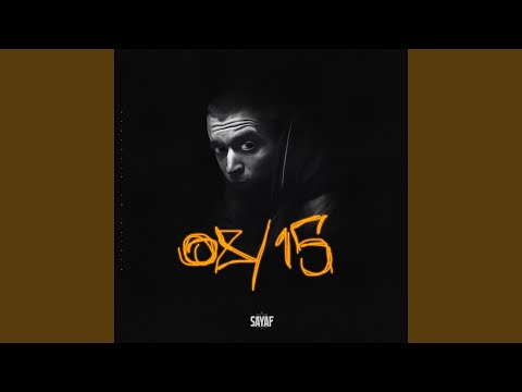 Надежда (feat. Krec)