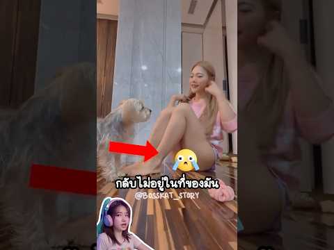 ผู้หญิงคนนี้ทำหลุดกลางไลฟ์
