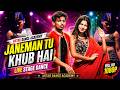 Jaaneman Tu Khoob Hai Jaani Dushman Dance Cover Sourav Dance Studio