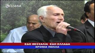 ΕΔΩ ΘΕΣΣΑΛΙΑ ΕΔΩ ΕΛΛΑΔΑ 25 12 2015