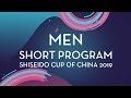 Men Short Program Shiseido Cup Of China 2019 GPFigure