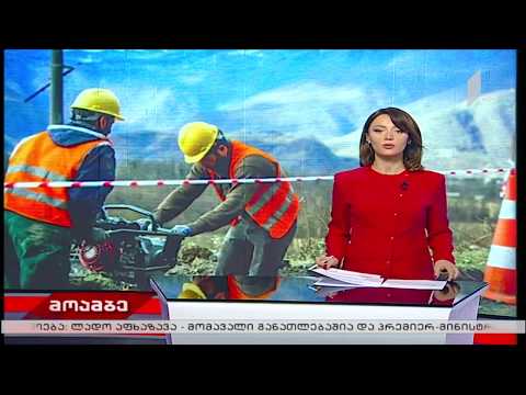 ნოემბრიდან საგარეჯოში წყლის სისტემის რეაბილიტაციის მეორე ეტაპი დაიწყება