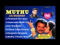 Ar Rehman Hindi Song Muthu RK JUKEBOX HINDI
