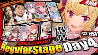【LTK4】CC nextレギュラーステージ day4 VS DD【にじさんじ/鷹宮リオン 叶 ゆふな 空澄セナ 獅子堂あかり Yuhi】