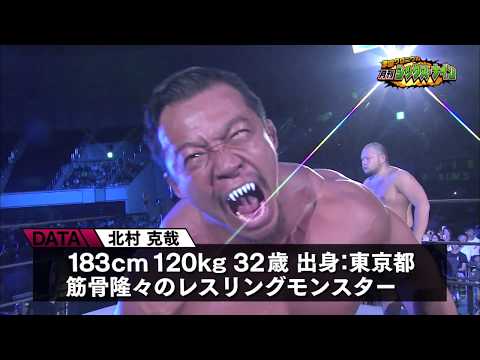 NJPW Lions Gate Project 8 Results: The Young Lions Cup Begins & Yuji Nagata Headlines