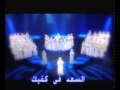 New Arabic Islamic Children Nasheed 2010