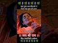 क्या हुआ जब सीताजी ने दिया लव कुश को जन�