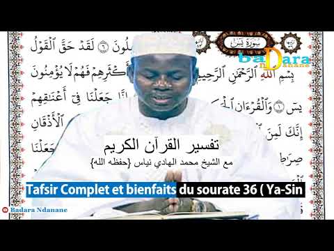 Tafsir coran Sourate 36 - Yacine - (ya-sin) Complet par Oustaz Hady NIASS