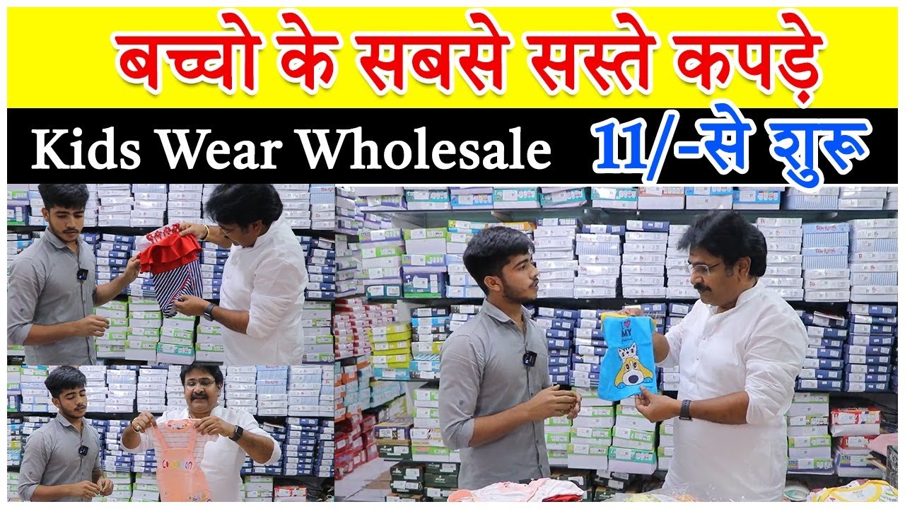 Kids Wear Manufacturer Surat