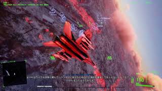 【ゆっくり実況】平凡なMG-29使いが行く:Project Wingman part.3
