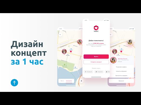 УРА Обновление Фигмы Config Figma 2022 тёмная тема 