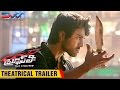 Bruce Lee The Fighter Theatrical Trailer Ram Charan Rakul Preet Sreenu Vaitla