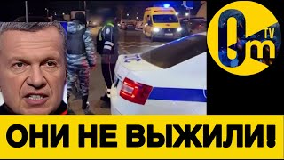 МГНОВЕННАЯ КАРМА!