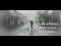 Do Naina Aur Ek Kahani Cover Song Original Song Credit RD Barman