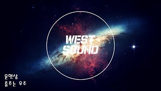 [MR/Inst] 윤현상 (Yoon Hyun Sang) - 춤추는 우주 (Dancing Universe)