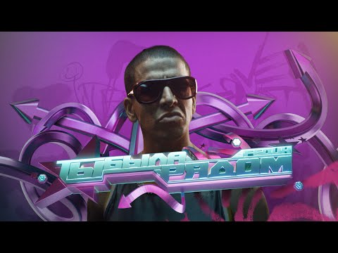 FEDUK – Ты была рядом (Премьера клипа 2025)