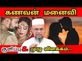 இஸ்லாத்தில் உடலுறவு கொண்ட பிறகு கணவன