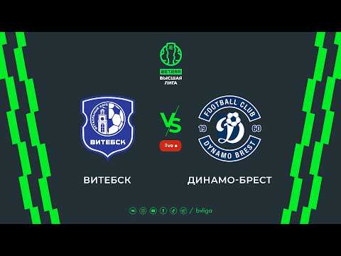 LIVE |Vitebsk — Dynamo-Brest| Витебск — Динамо-Брест