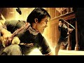 Ong Bak 2 Telugu Part 1