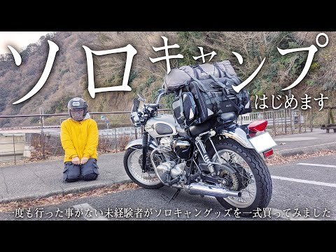 レビュー イスカ Isuka ライナーサイドジッパー スーパーライト ネイビーブルー を評価しているyoutuber