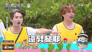 [實況] 全員請上車 搶錢大作戰-瑪麗