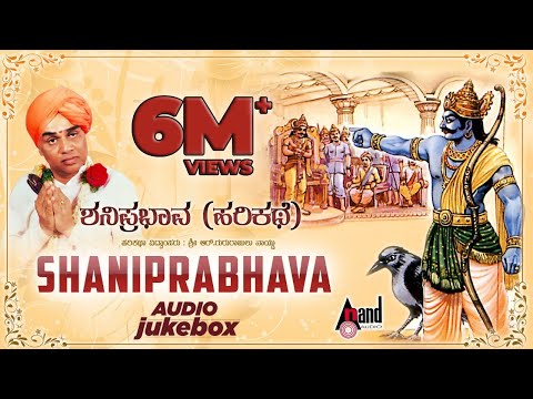 download lagu mp3 mp4 Kannada Harikathe Video, download lagu Kannada Harikathe Video gratis, unduh video klip Kannada Harikathe Video