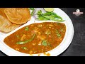 Puri And Potato Curry Available On Railway Platforms Aloo Puri Recipe Aloo Sabzi Indian Street