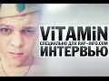 ViTAMiN - Интервью [Rap-Info.Com] 