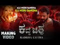 Alli Nodu Ganesha Illi Nodu Ganesha - Making | Kaddha Chitra -MovieI VijayRaghavendra| Jhankar Music