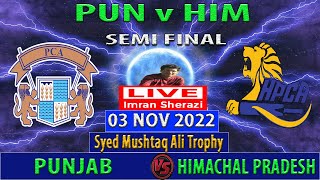 Punjab vs Himachal Pradesh | PUN vs HIM | Syed Mushtaq Ali Trophy 2022 | Cricket Info Live