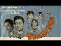 Bhagam Bhag 1956 Kishore Kumar Shashikala Bhagwan Dada Full Movie With Subtitles