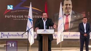 Գյուղնախարարությունն էլ, մի երկու բանկ էլ հետը պիտի բացվեն. Գագիկ Ծառուկյան։ Լրաբեր - 12.06.2021