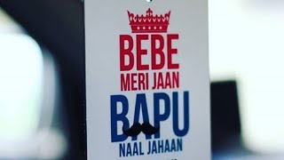 Bebe Bapu Status Video Watch Hd Mp4 Videos Download Free Bebe Bapu Status Video Watch Hd Mp4 Videos Download Free