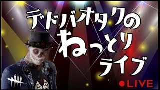 初心者ナース練習配信