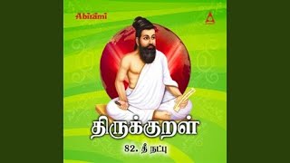 Download lagu Kanavinum Innaathu Mannoo mp3